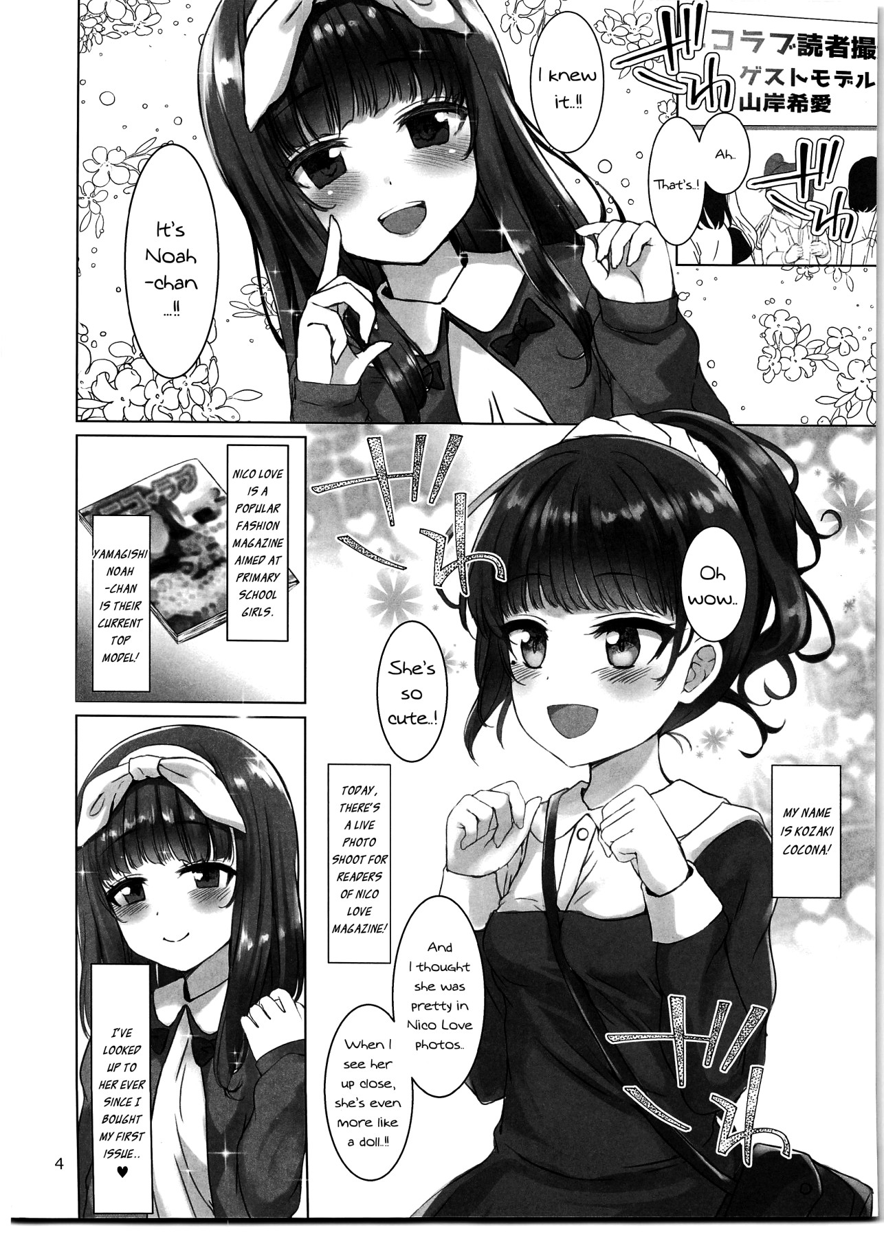 Hentai Manga Comic-Nico Love-Read-3